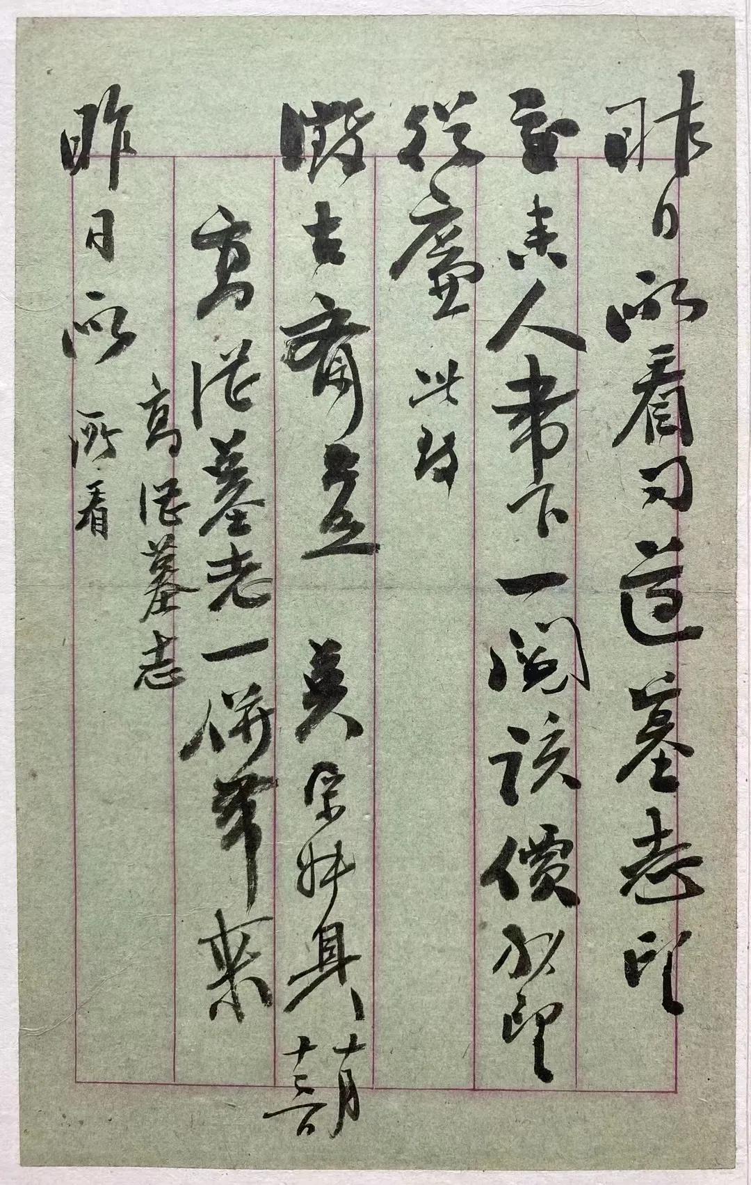 被忽略的百年名校,被忽视的文人