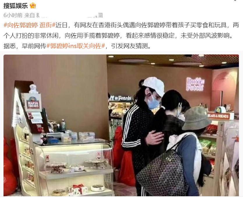 郭碧婷的豪门故事,郭碧婷这样的婚姻真的幸福吗