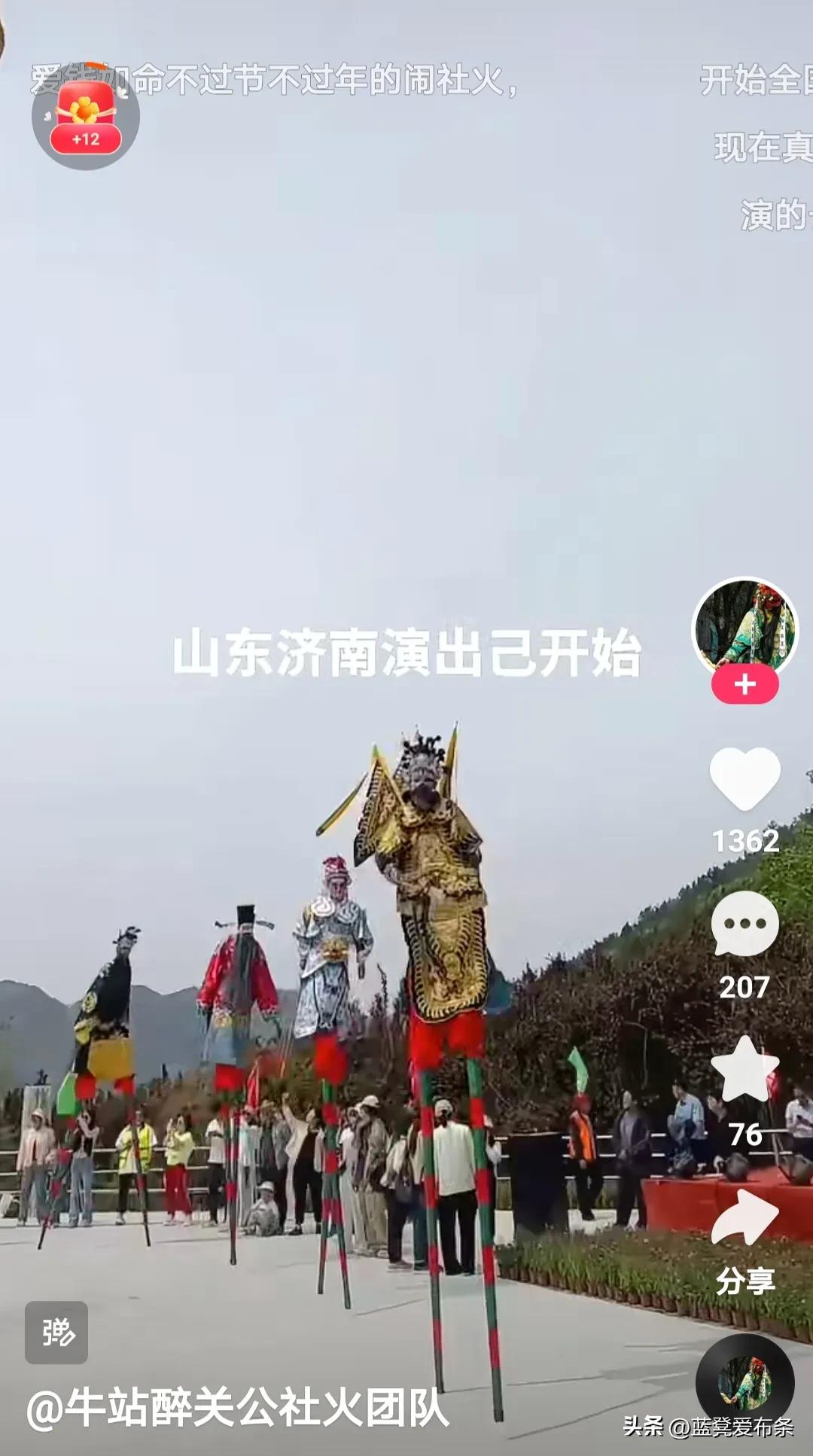 水帘峡醉关公表演结束,醉关公小林子济南水帘峡演出