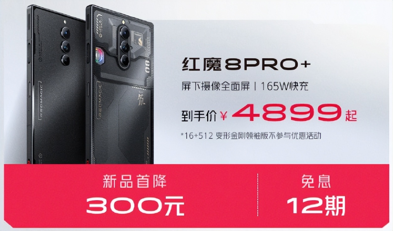 暴跌1900元，这是上半年降价最狠的手机了