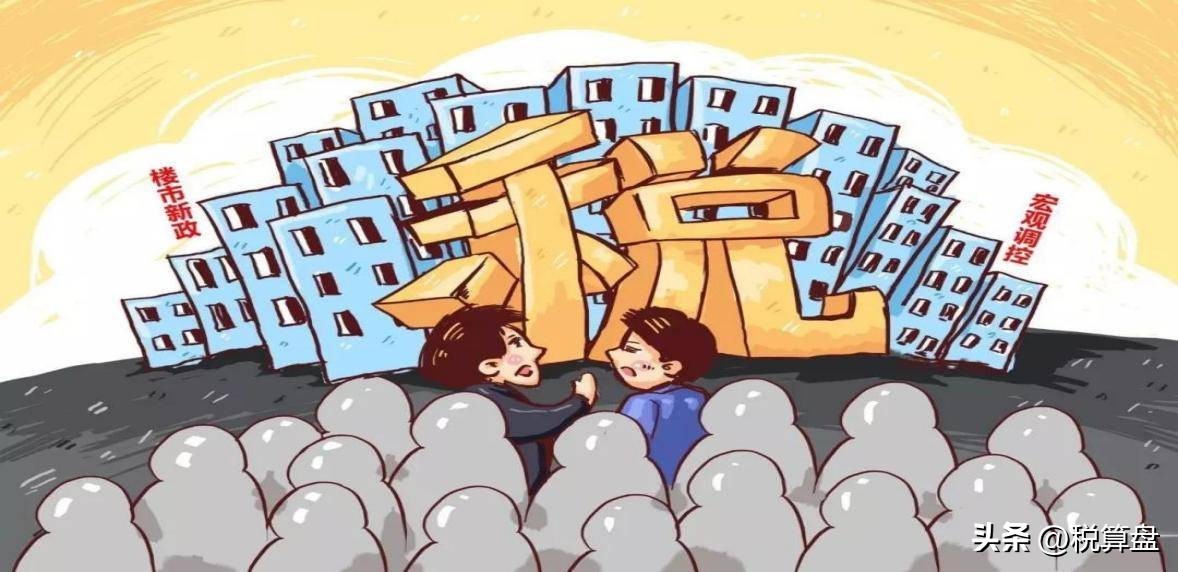 制造业企业所得税税收优惠政策,个人所得税一次性税收优惠政策