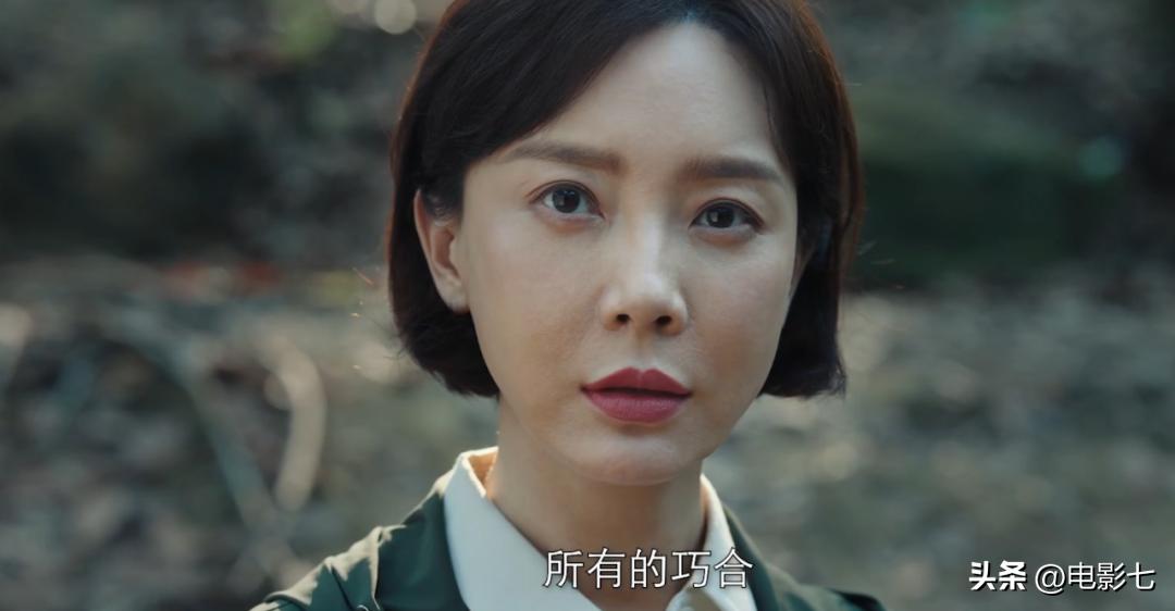 消失的第十一层陈数潘粤明,陈数潘粤明消失的十一层结局