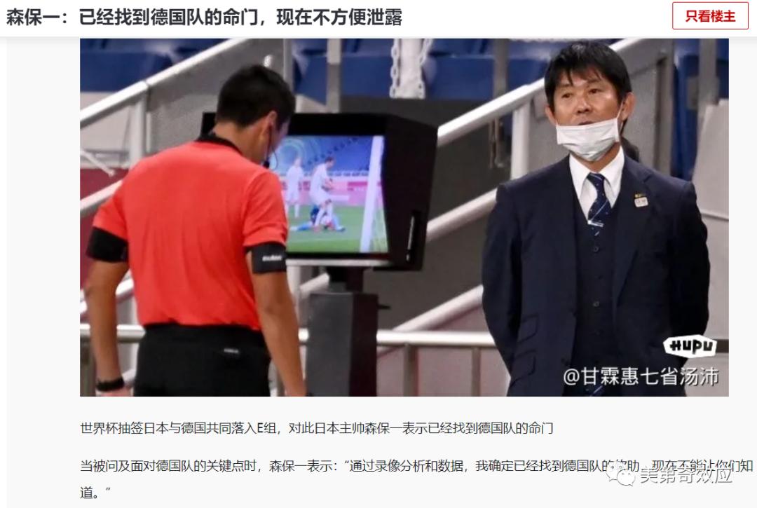 伊朗德国世界杯,世界杯德国vs伊朗