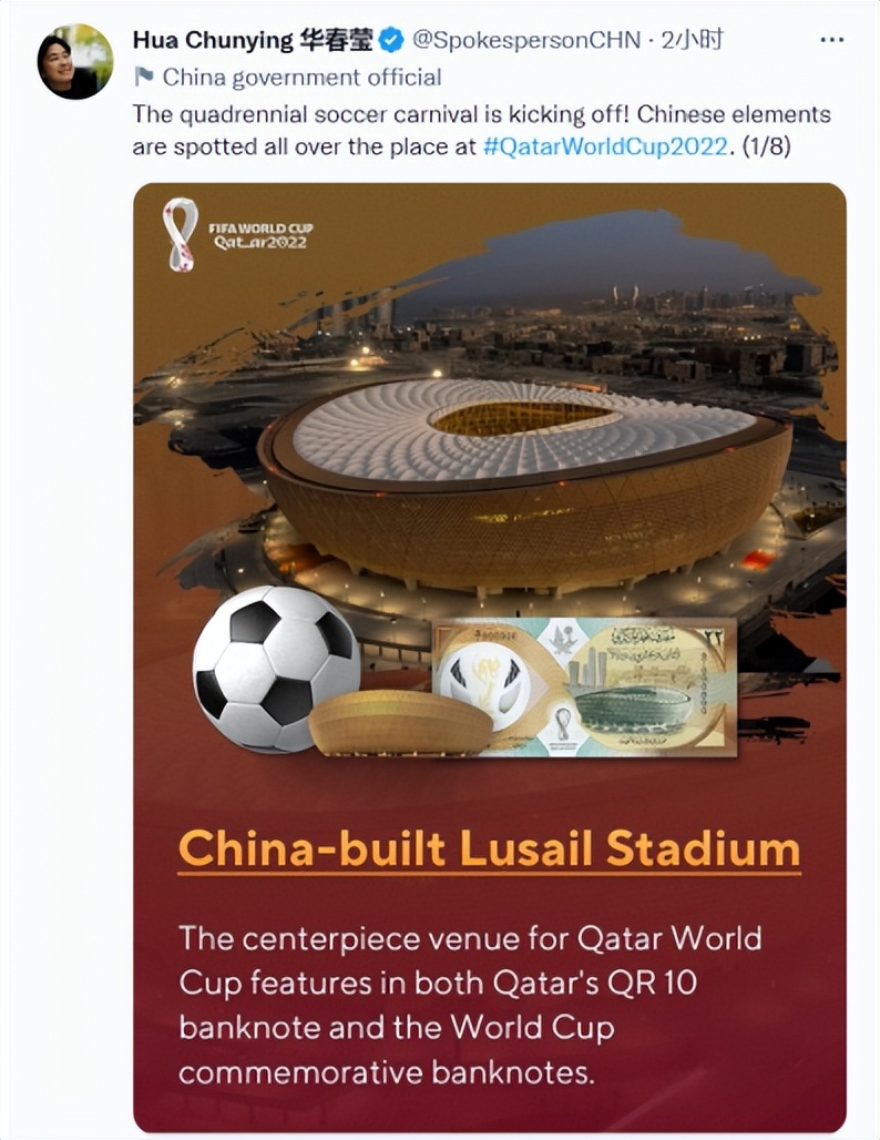 世界杯中国参与建设的项目,世界杯中国制造的世界杯球场