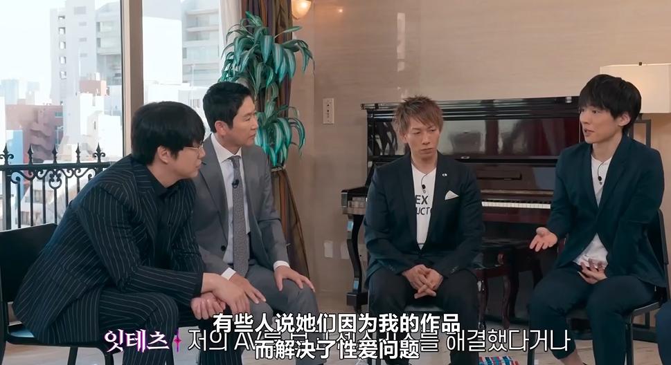 羞羞产业大揭秘，我是捂着眼睛看完的