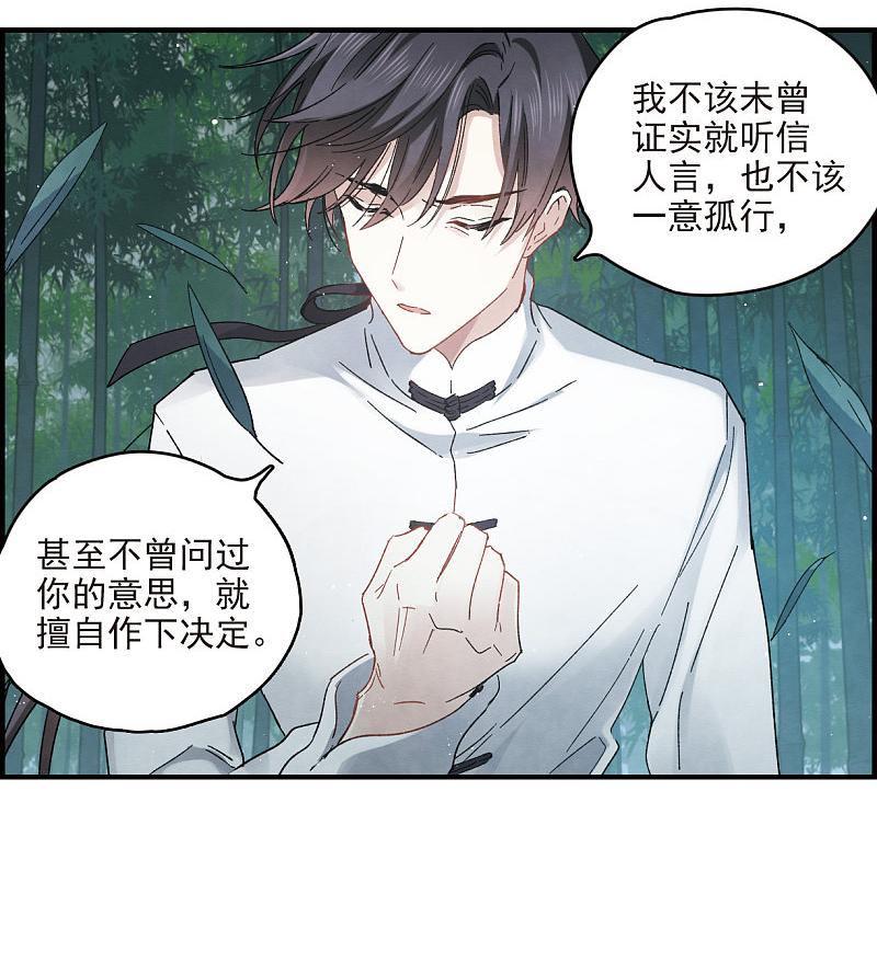 原来大佬们都是这样告白的