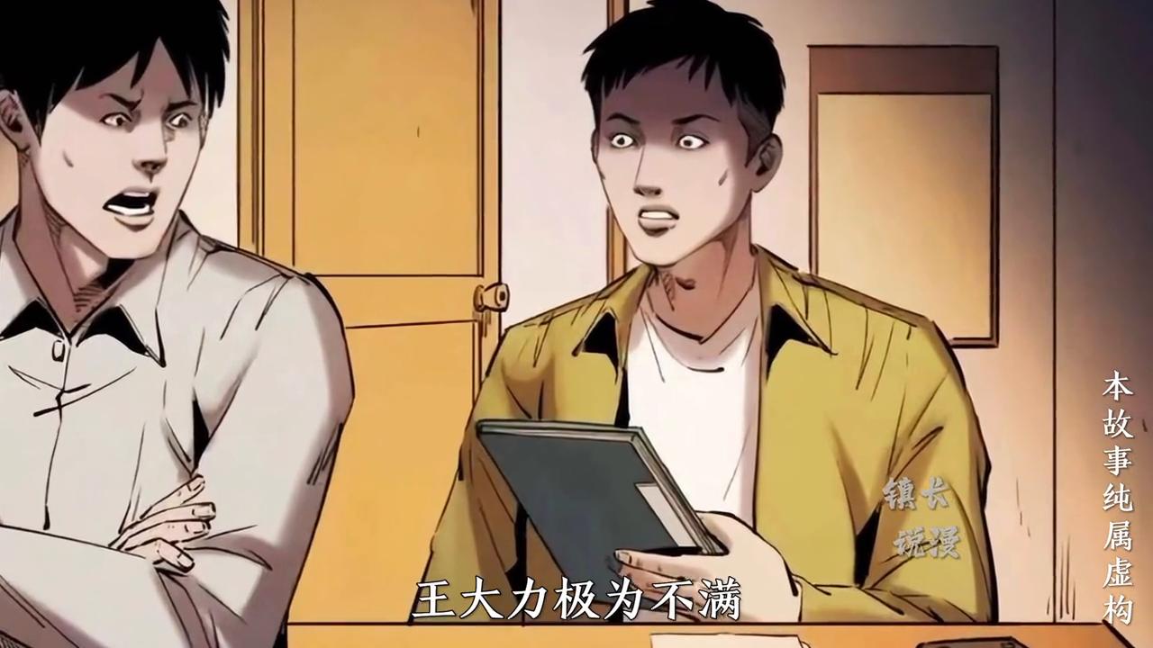 大案实录地窖藏尸案,大案纪实烧焦的尸体