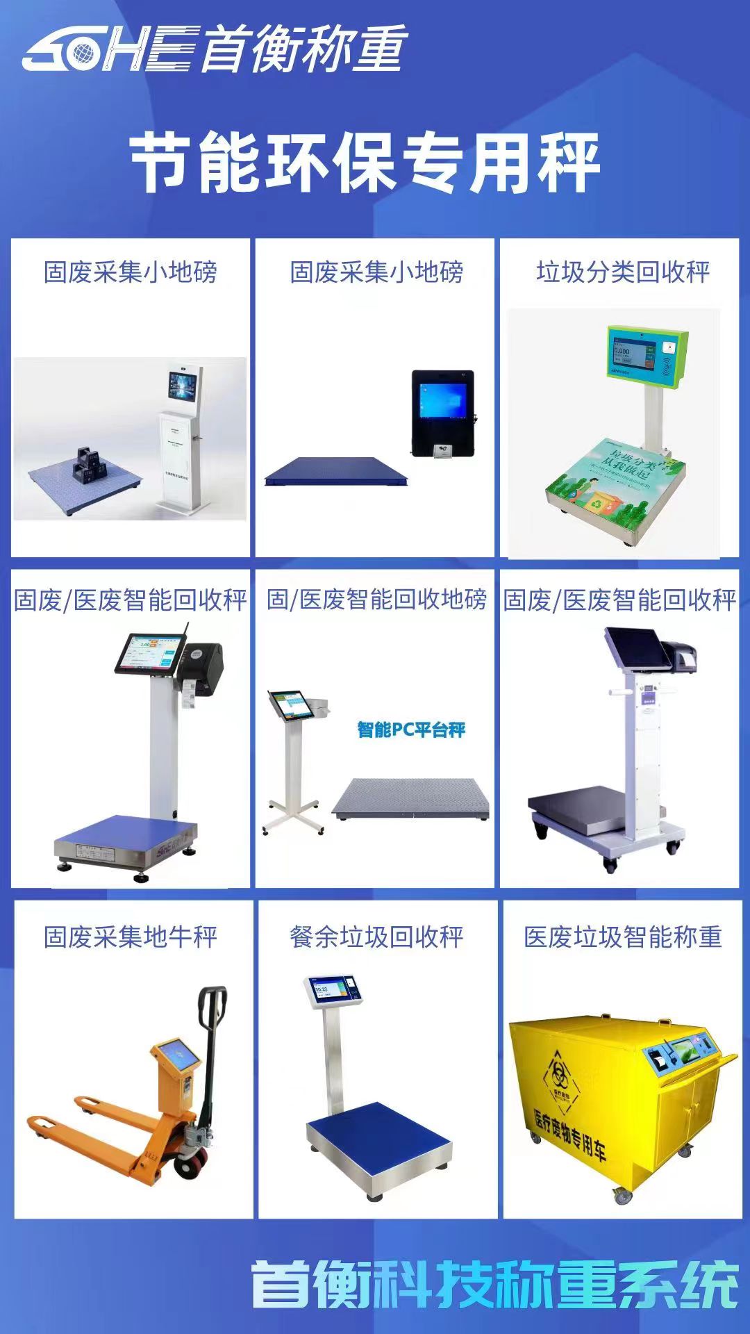 电子秤计量不准如何恢复,电子秤不准的原因及解决方法