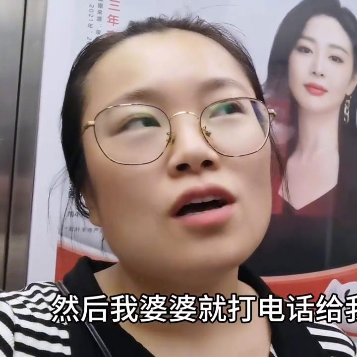 老公误入传销揭秘内幕,老公误入传销骗局