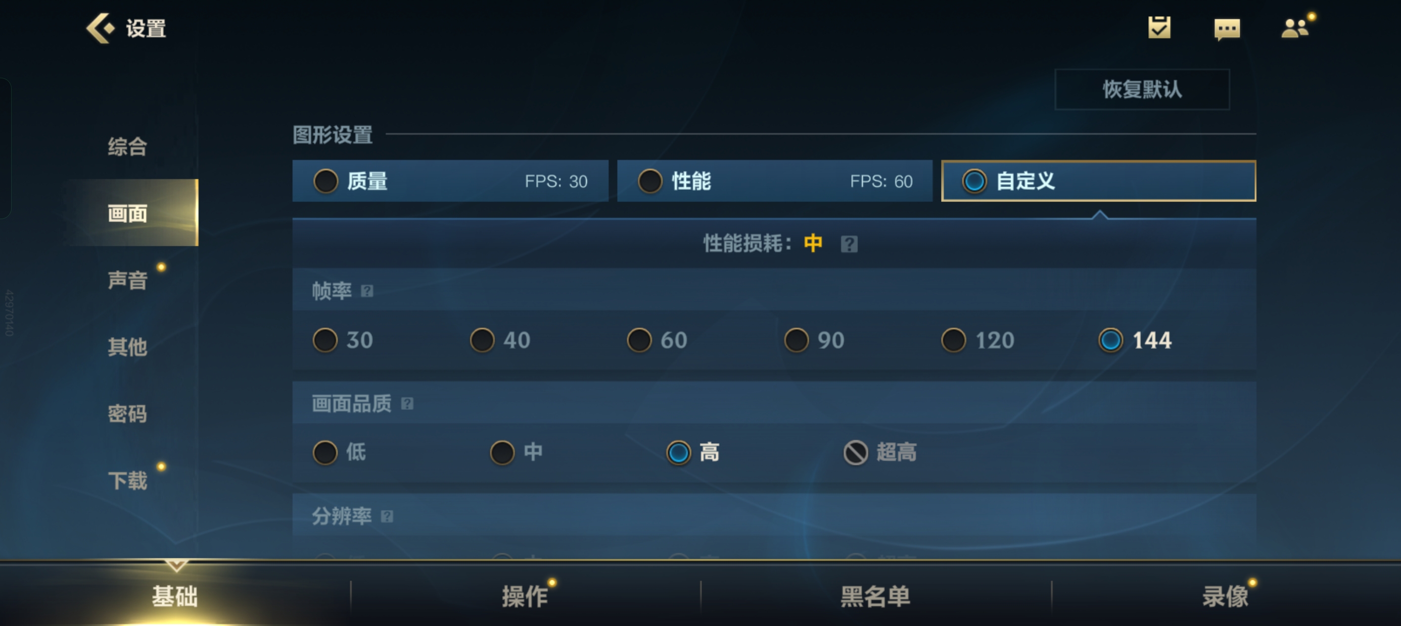 gt5真我开启快充,真我gt5深度测评续航