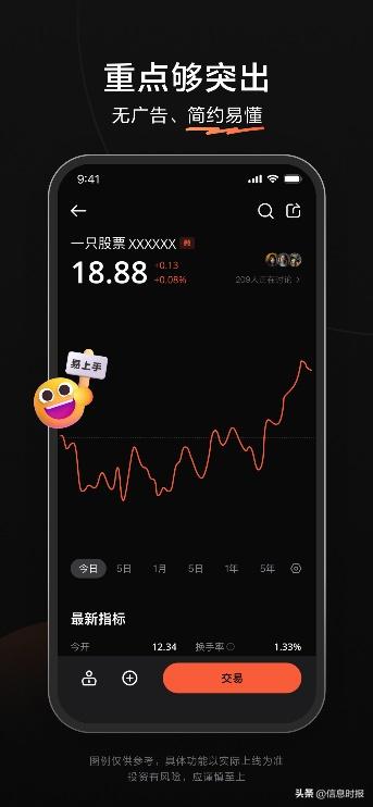 广发证券app官方网站手机版,广发证券最新交易软件