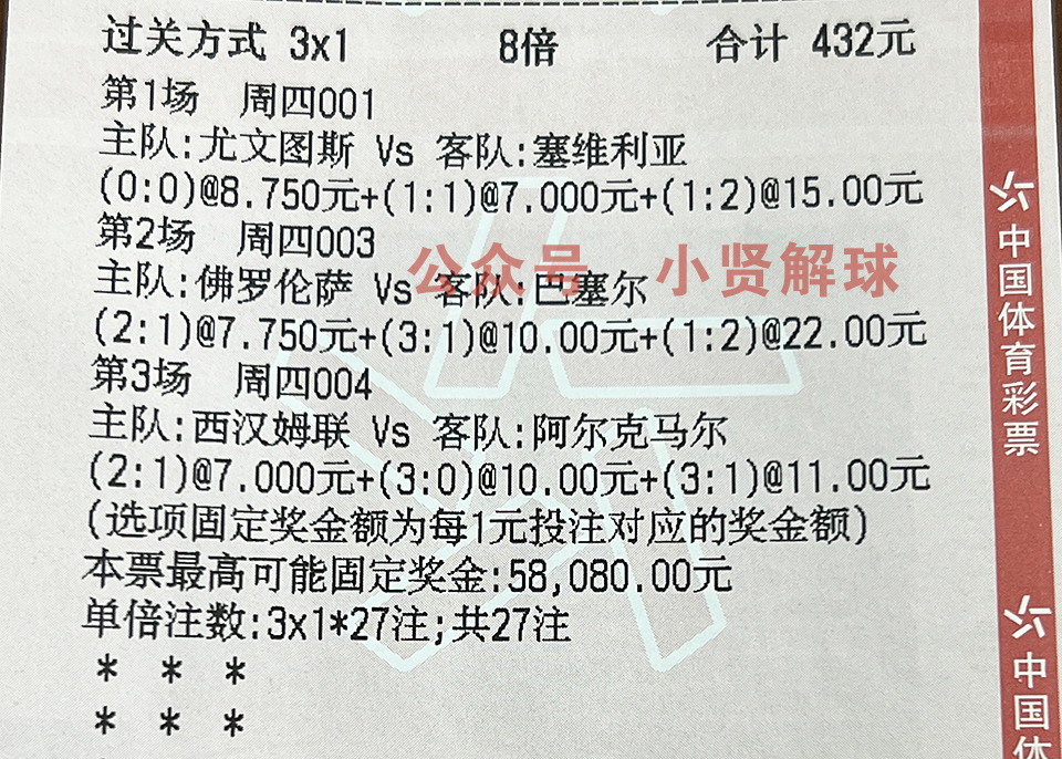 荷乙格拉夫对芬洛,荷乙兹沃勒vs格拉夫比分预测