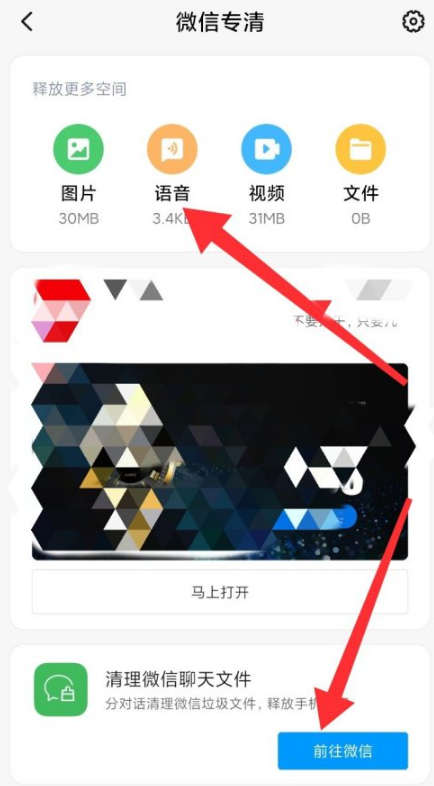 微信一扫二维码就老闪退怎么回事,oppo手机微信总是闪退怎么回事