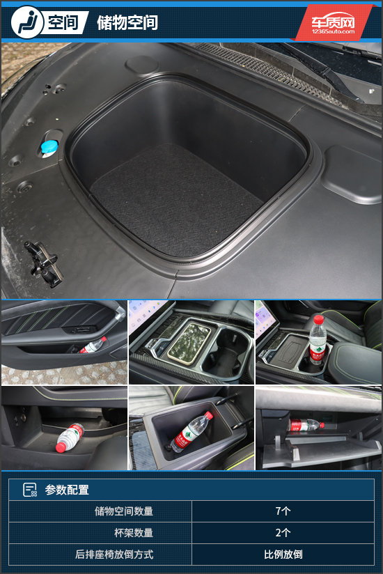 哪吒gtawd运动和四驱版,试驾全新哪吒增程式车型