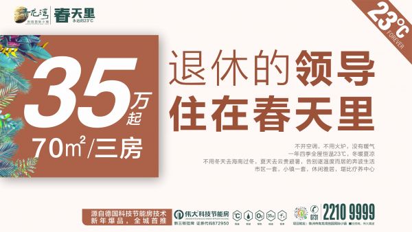 总价20万起新房选择,首付26万左右就可以安家的小房子