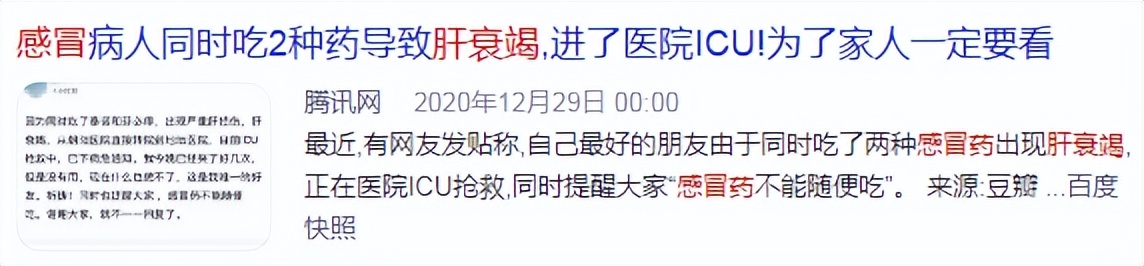 感冒怎么分辨风寒还是风热,感冒如何区分是风寒还是风热