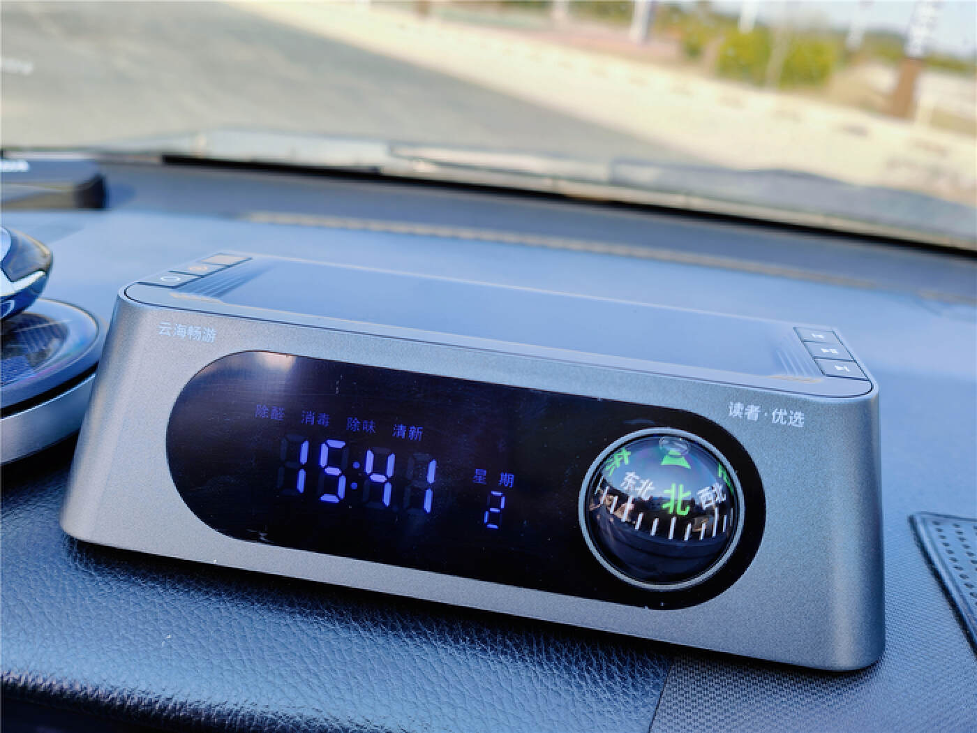 云海畅游新车宝使用方法,云海畅游a6