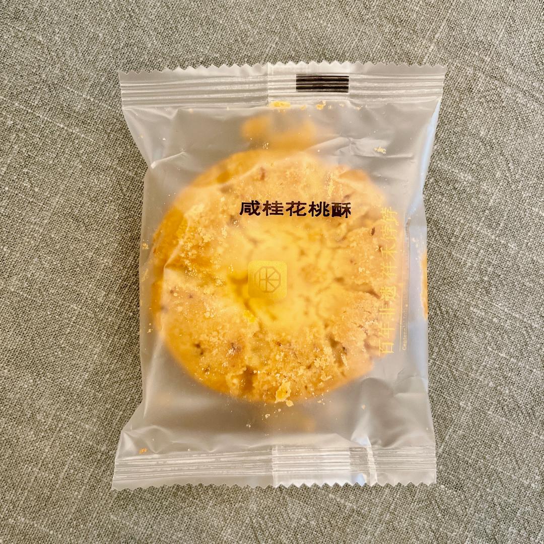 津门祥禾饽饽铺经典糕点小吃,天津祥禾饽饽铺