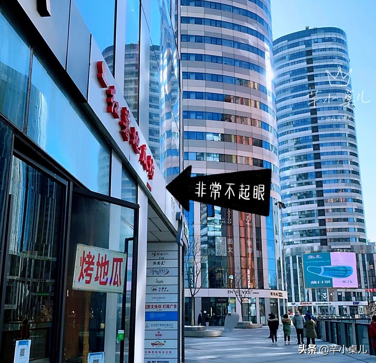 如果你迟早会走进一家红薯坊/地瓜坊，那这些事情需要你提前知道