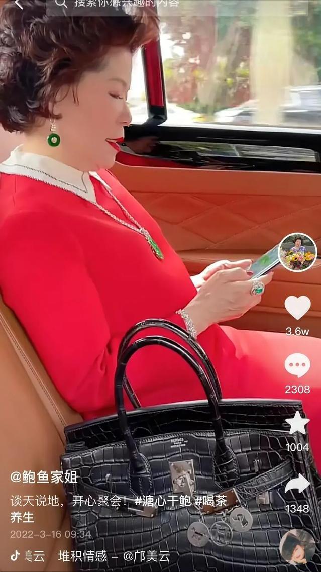 鲍鱼家姐的豪宅有多大,鲍鱼家姐是cici的亲姐吗