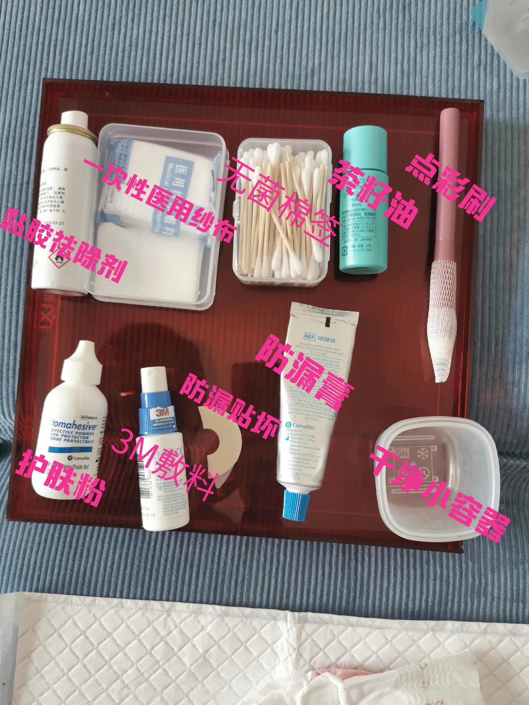 宝宝造瘘口防漏膏使用方法,做造瘘口的宝宝造瘘袋怎么清理