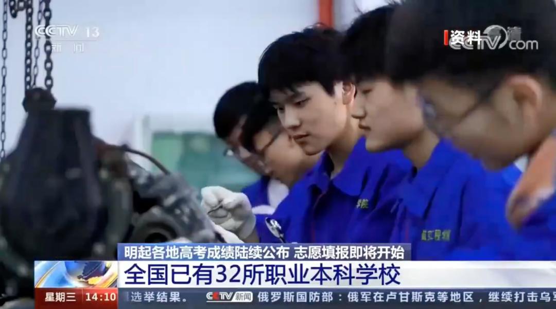 春季高考升级职教高考,春季高考改名职教高考