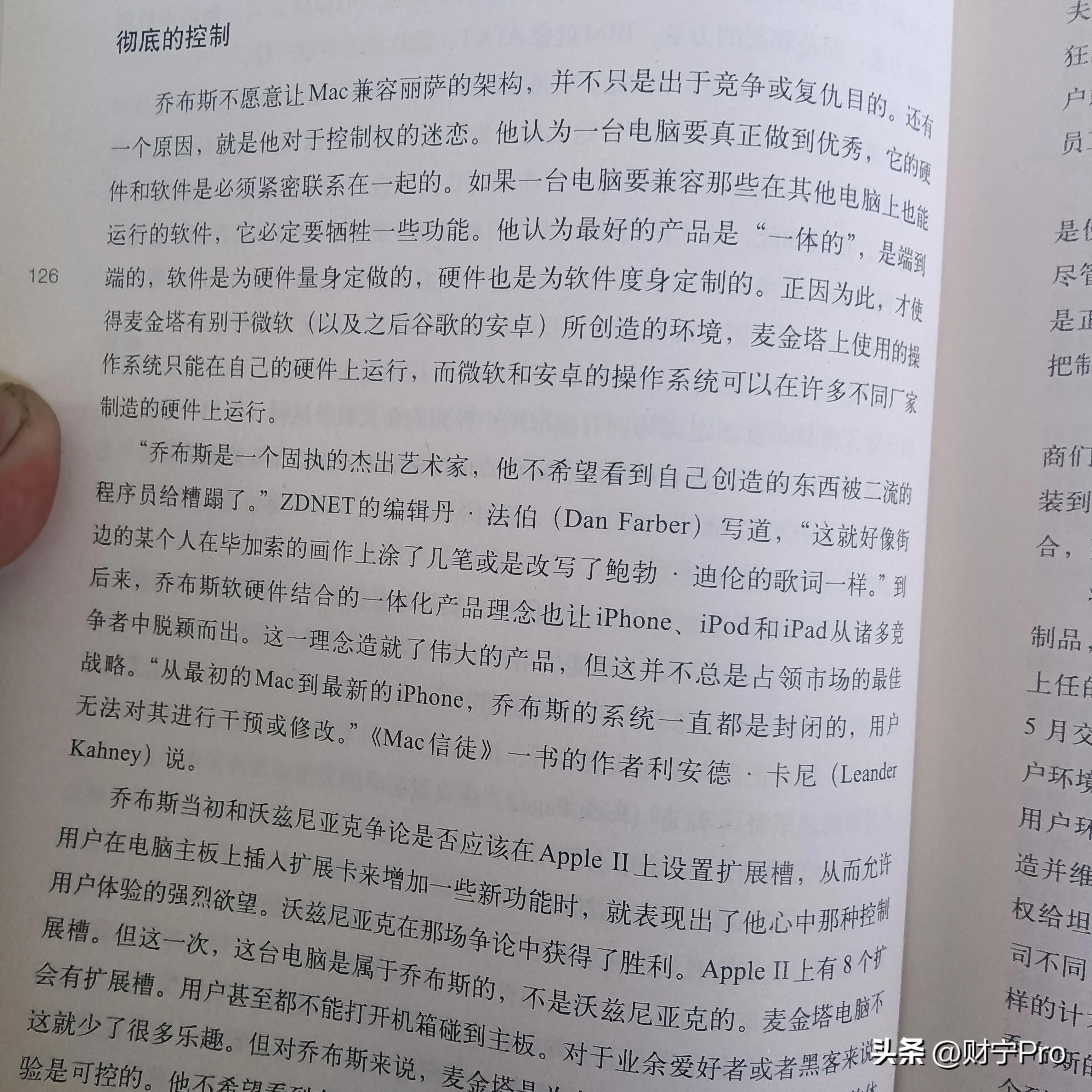 乔布斯亲手缔造的苹果三大产品,乔布斯为什么能让苹果风靡全球