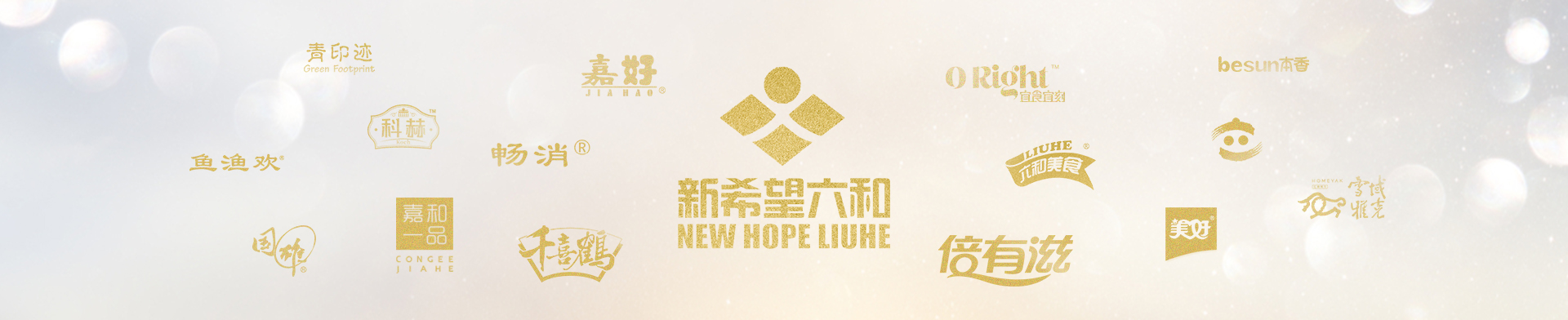 食品配料企业,食品配料公司有哪些