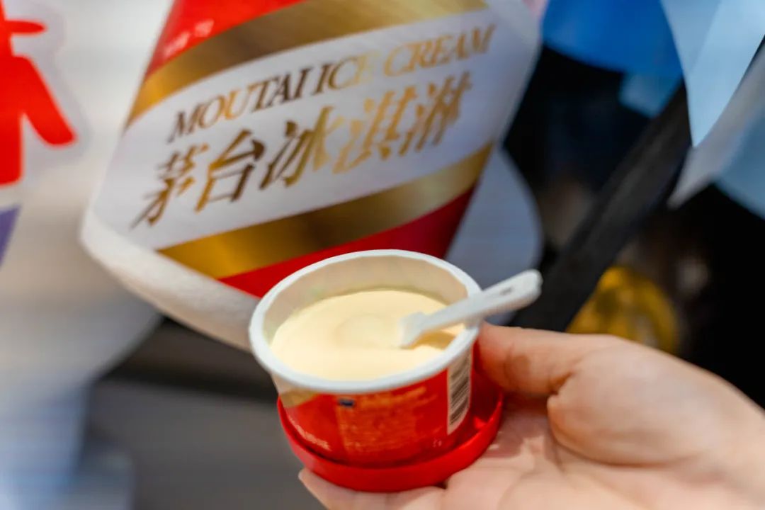 南京茅台冰淇淋团购,66元的茅台冰淇淋你会买吗