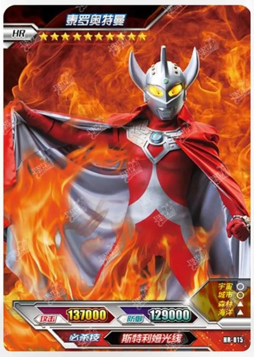 绝版的稀有奥特曼卡片,奥特曼卡片最稀有排名