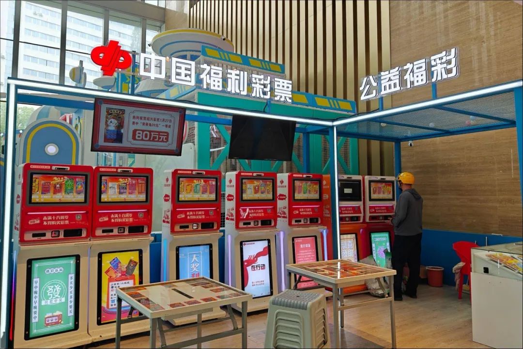 开自助彩票机，每月能“躺赚”3000元？