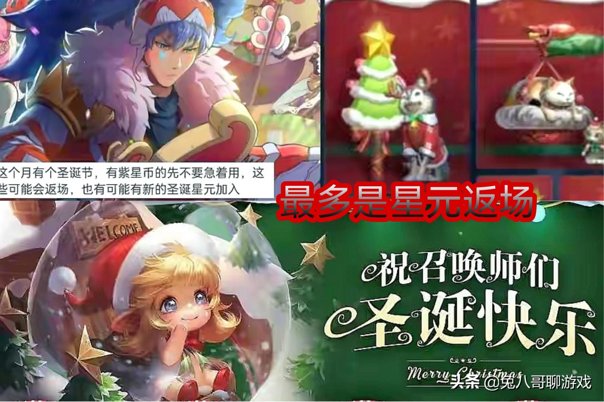 aov国际版新皮肤新年,aov全球先行服最新爆料