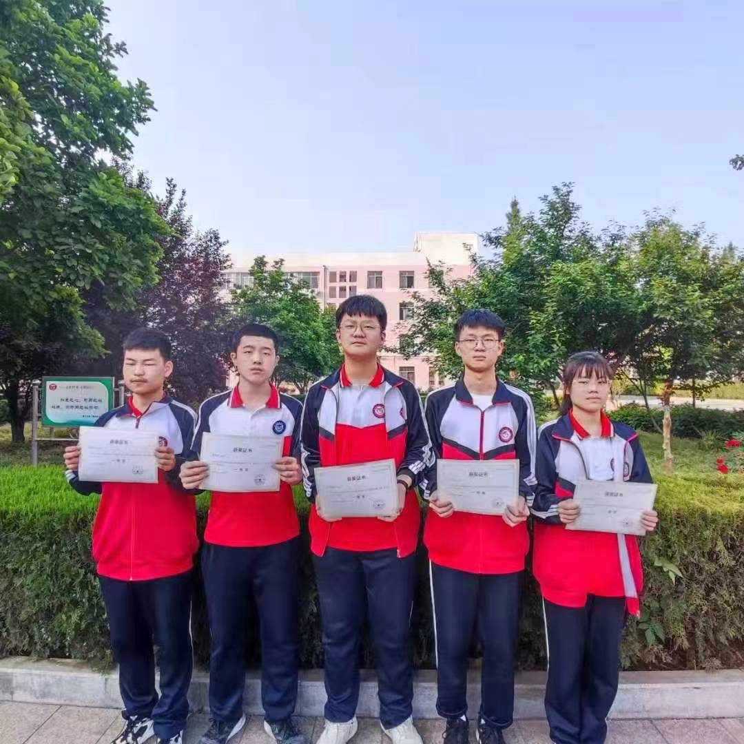 伊川一高高中物理竞赛,伊川一高竞赛