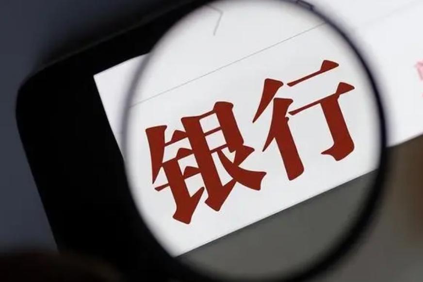 建行工行多网点终止营业,建行工行多个网点终止营业