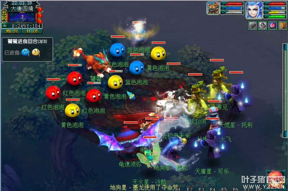 梦幻西游电脑版魔域之变凶兽饕餮击杀攻略携带须弥轻松杀齐