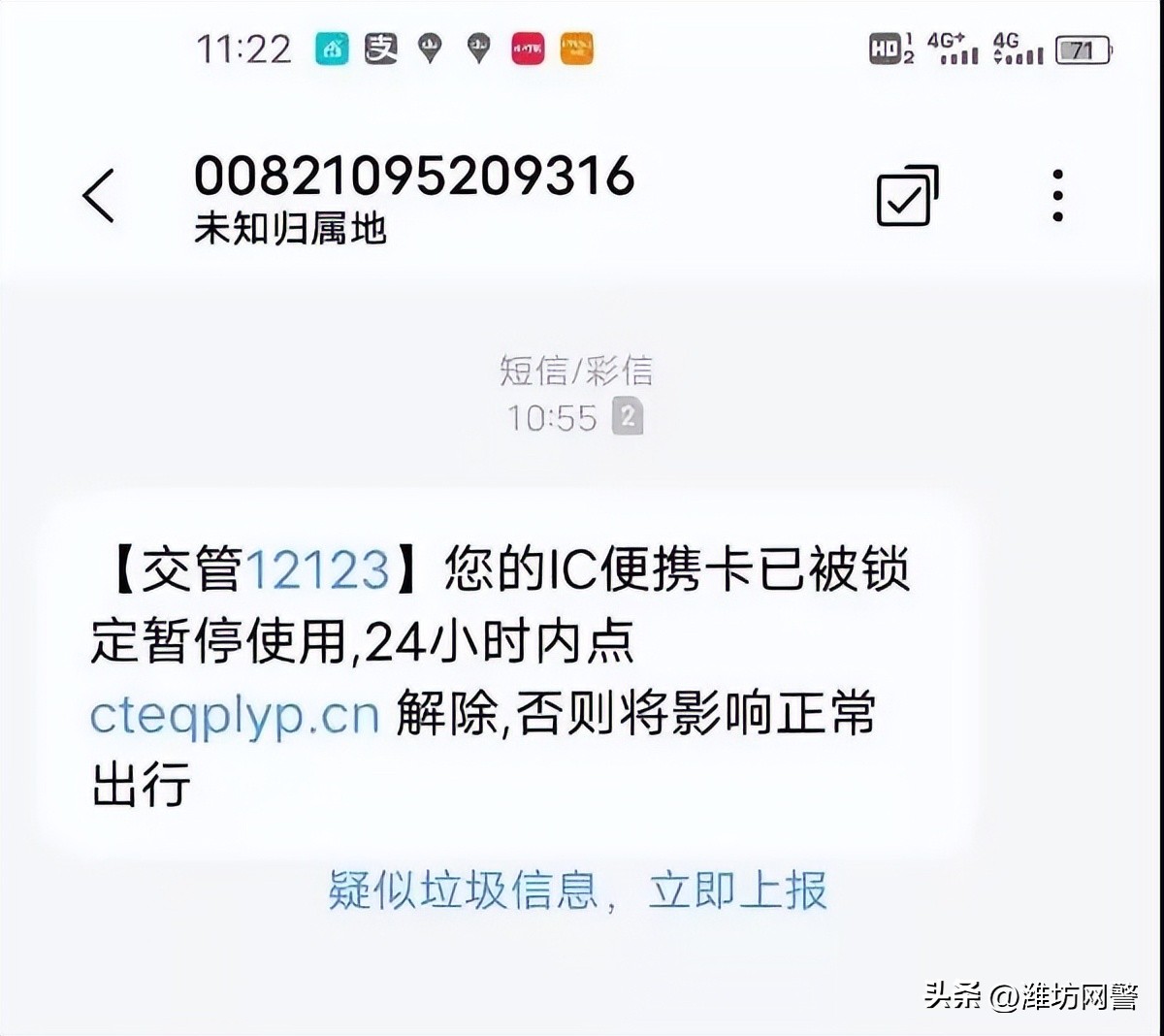 以前诈骗过会不会被抓,以前诈骗现在不诈骗了还会管吗