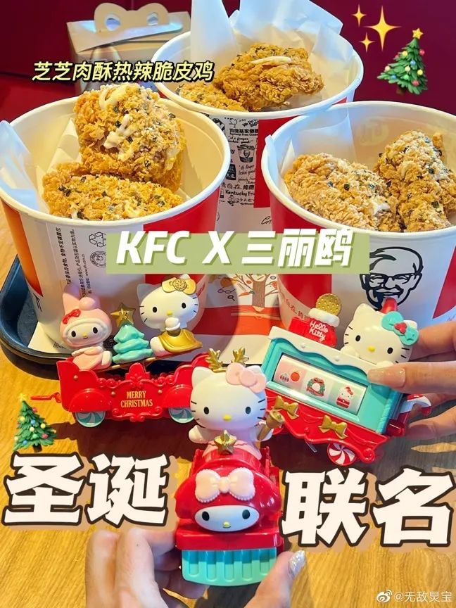 肯德基被曝光,肯德基爆料事件