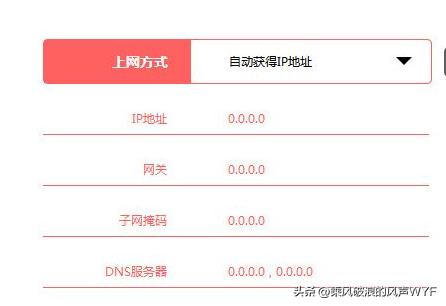 断网怎么连路由器教程,如何利用路由器断网