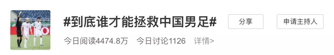 男足三比一输给越南,外媒评中国男足1比3越南事件