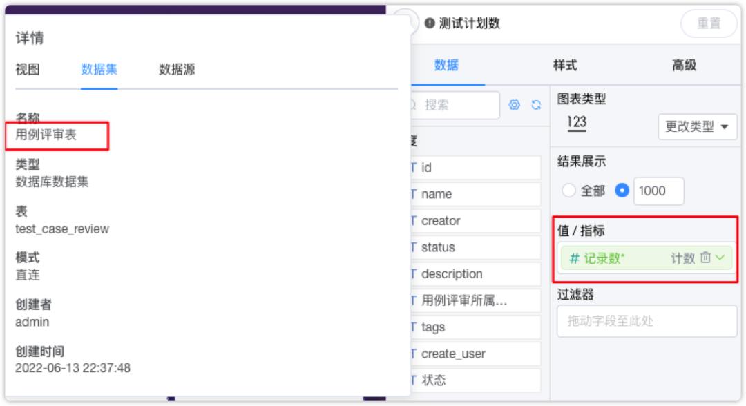 metersphere基于什么框架,metersphere自动化测试