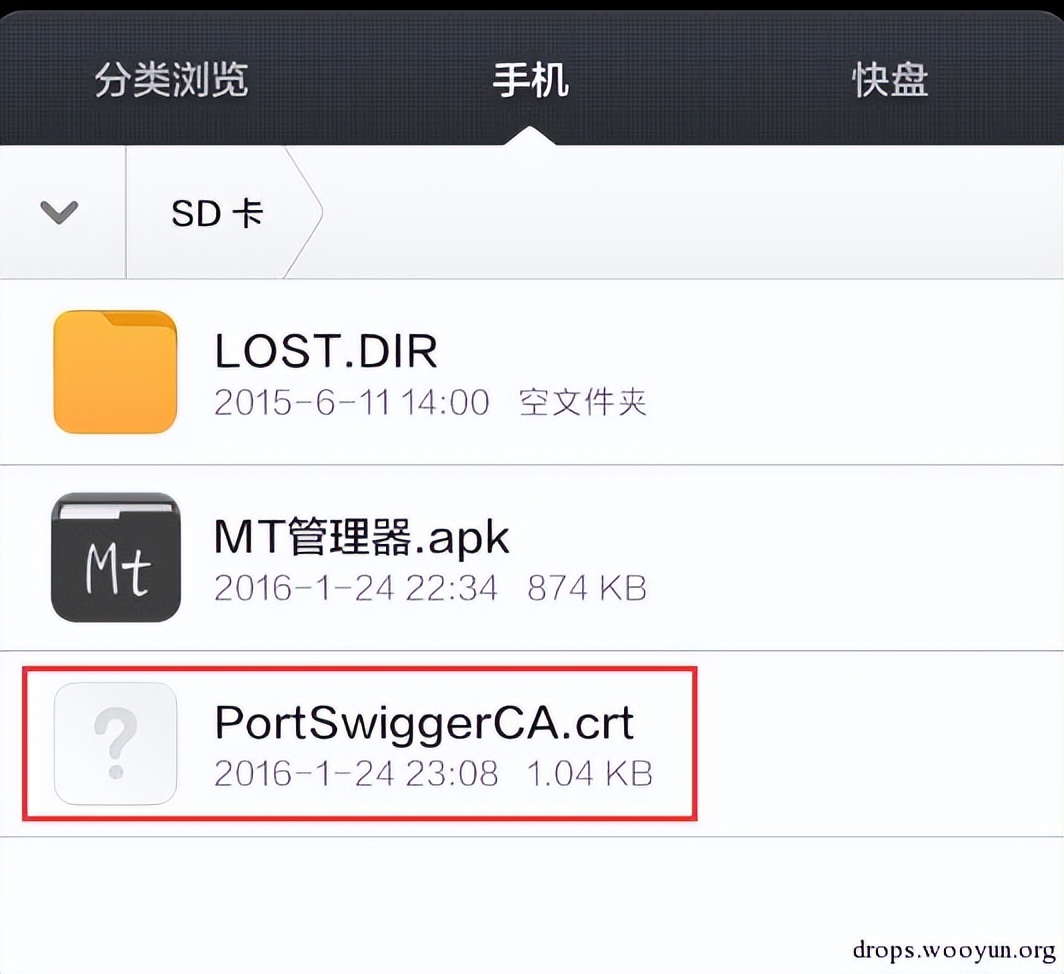 手机抓包工具分析及使用方法,手机app抓包实例教程
