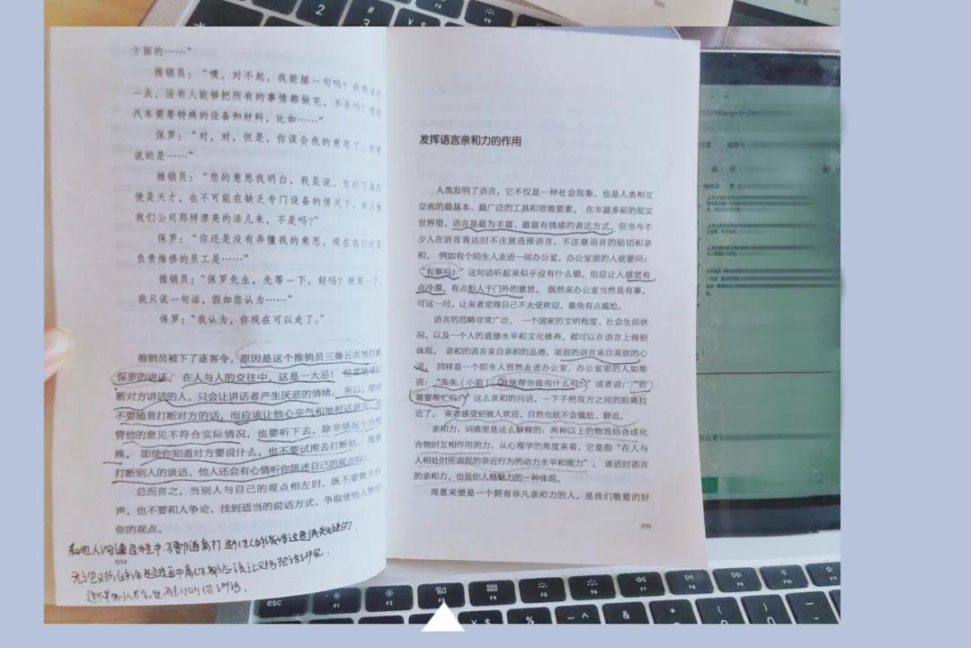 优秀的写作能力真的能受益一生,练就这六种能力离写作高手不远了