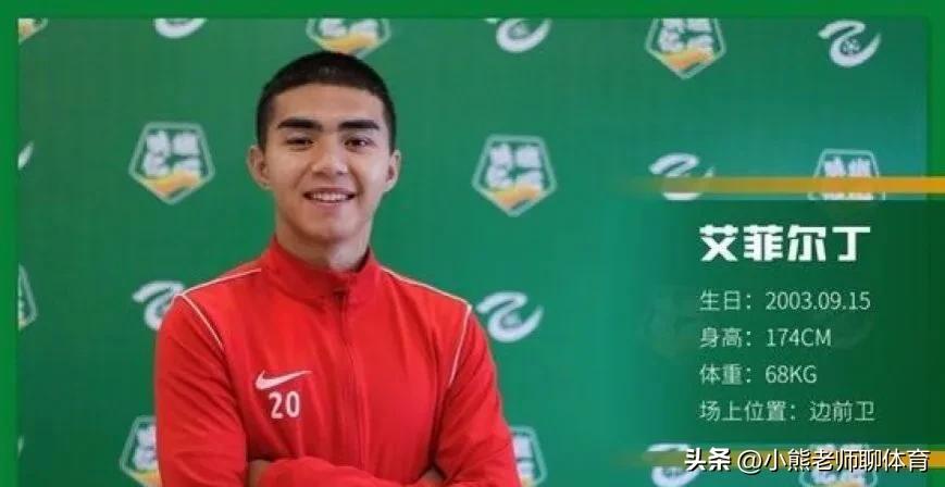 2023艾菲尔丁留洋瑞典首秀破门,c罗中国足球小将