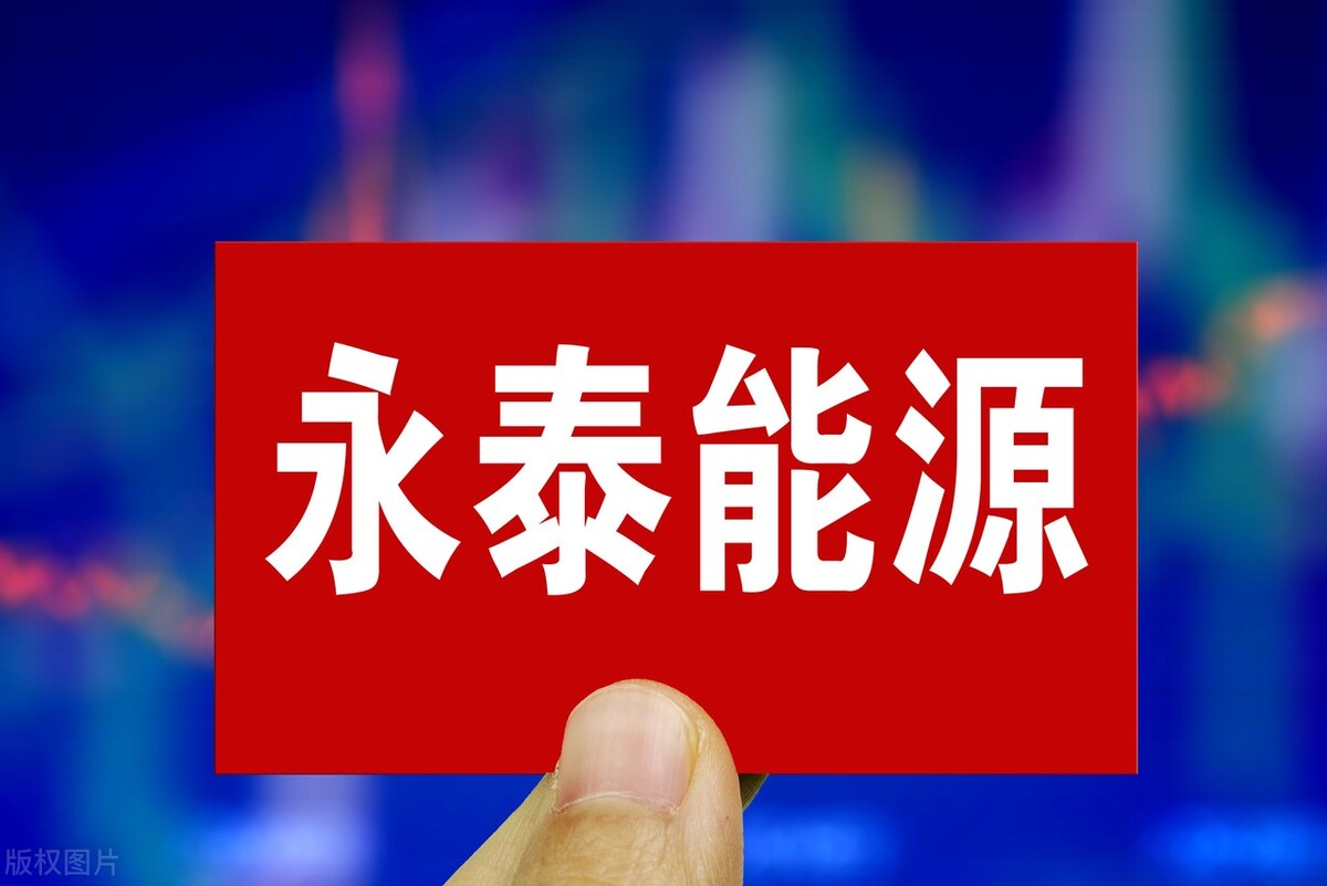 2022年被低估的行业龙头股有哪些,2021年被低估的光伏龙头股