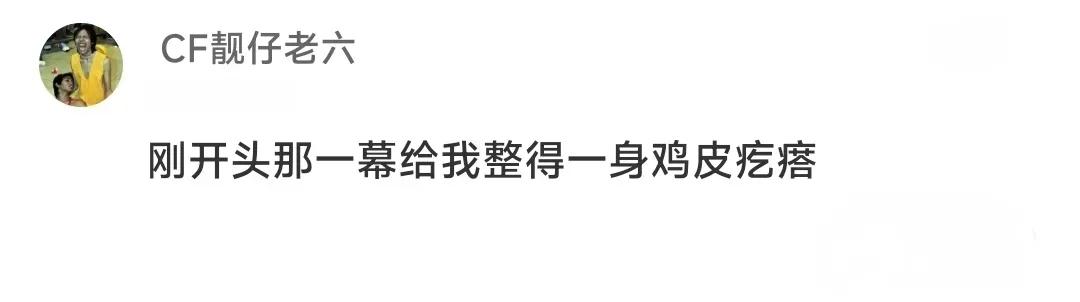 吸血鬼真正的进食方式,海底的吸血鬼进食