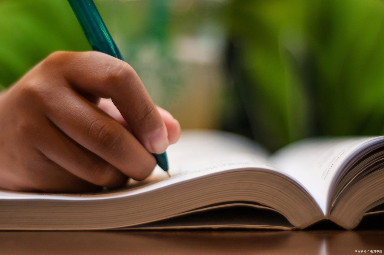 十个小技巧帮你走向成功,怎么才能变得更成功