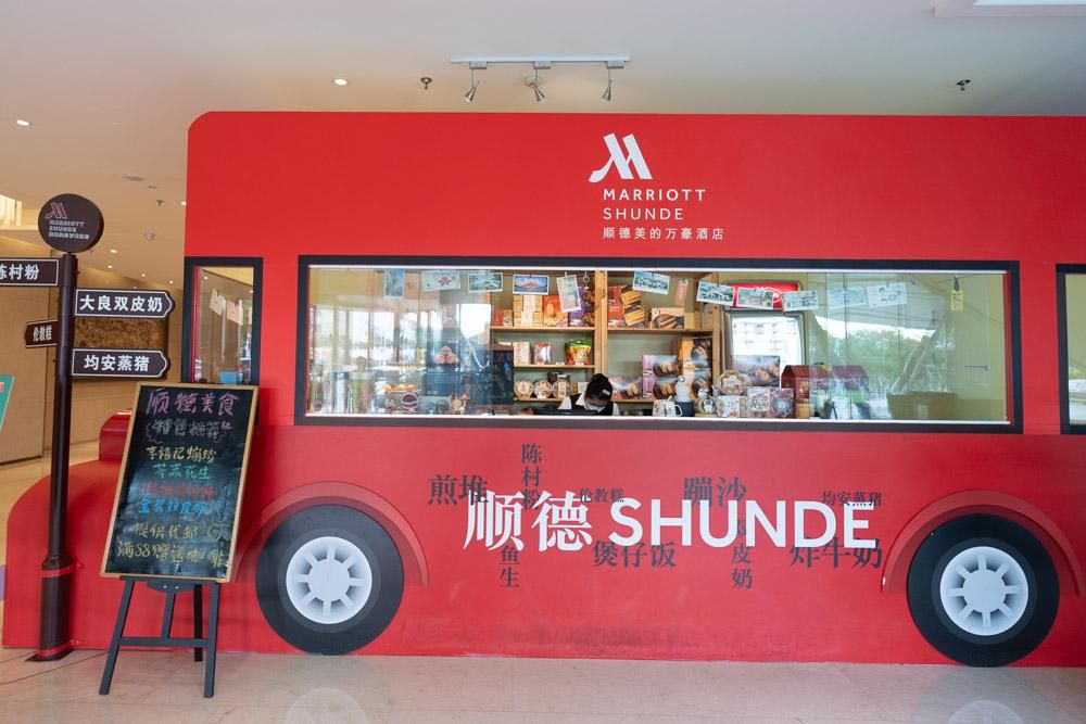 美食与美景交织,端午来顺德畅玩一夏