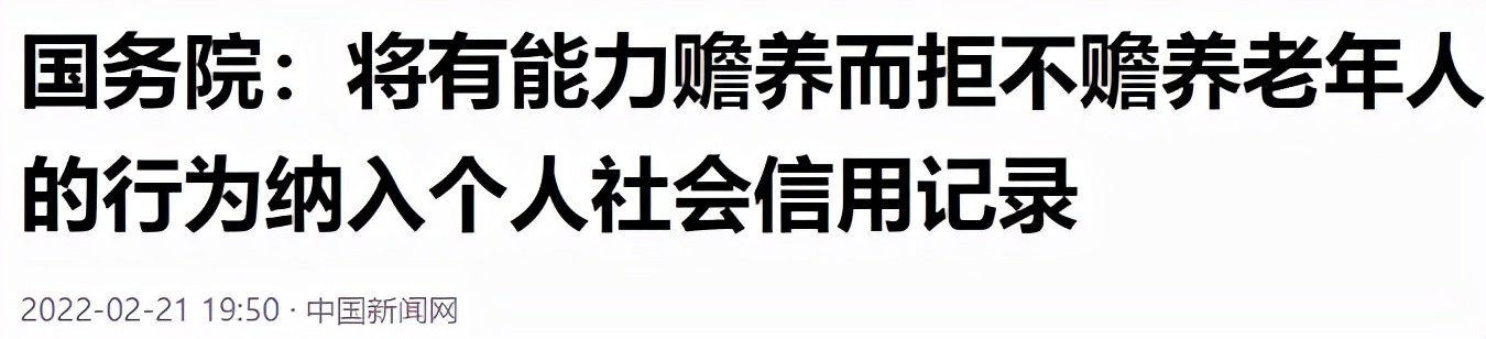中央下发文件！国务院紧急提醒：天降好消息这次为老人做了件大事