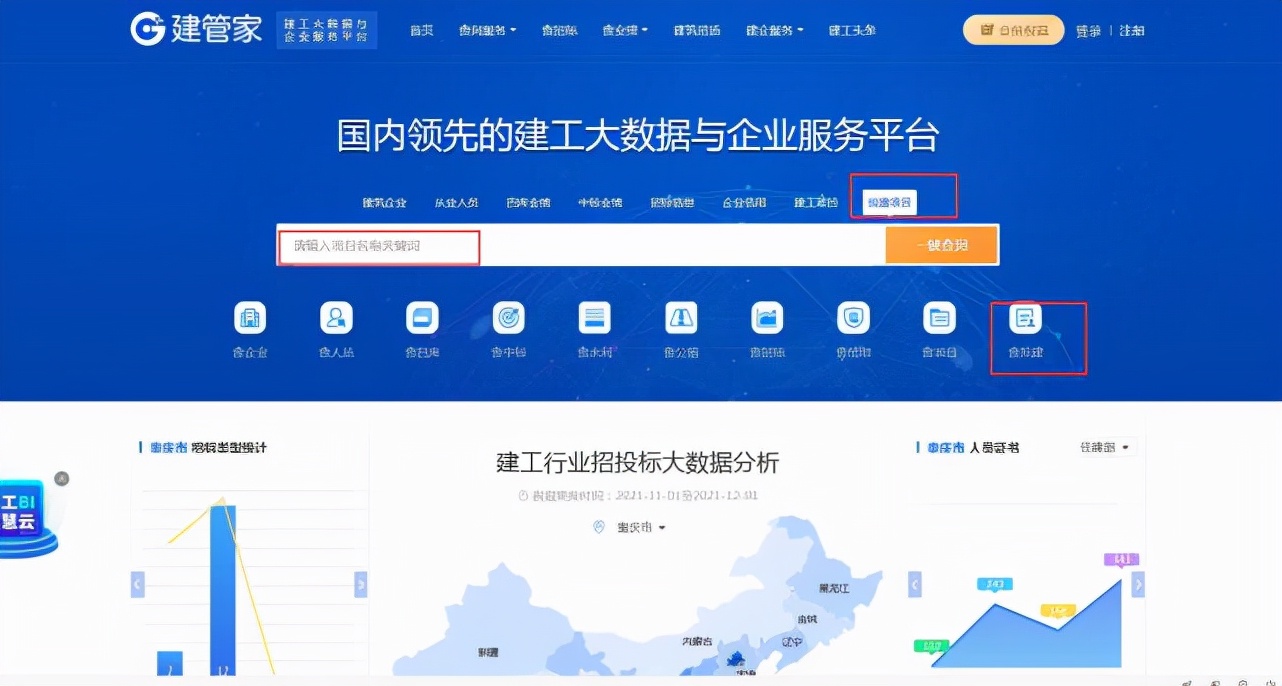如何快速找到新建工地,怎么快速拿到工程项目