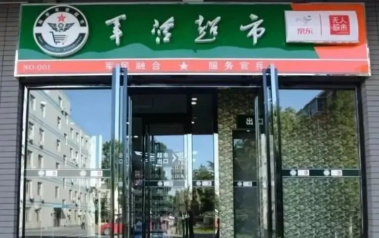 新兵入伍必备物品清单,新兵入伍必备物品及禁止携带物品